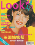Look (China-april 1998)